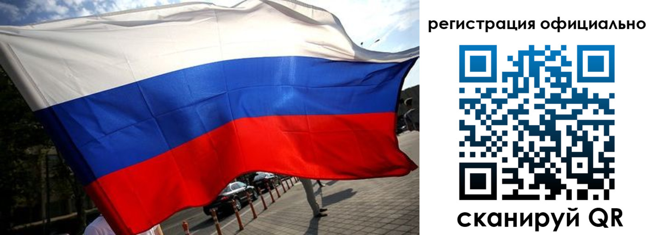 прописка в Дятьково