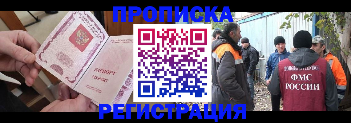 где прописаться в Дятьково